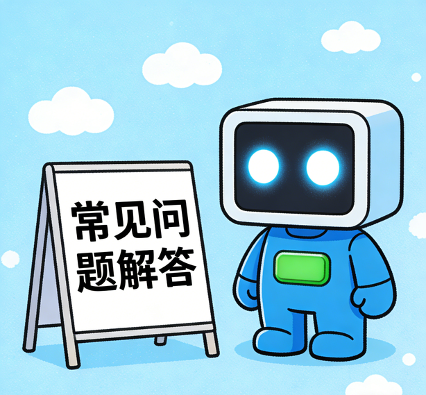 佛山杏悦2平台常见问题